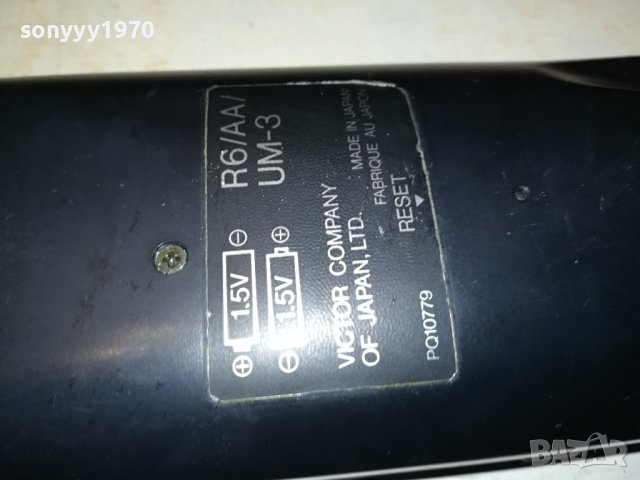 JVC PQ10779 REMOTE-ВНОС SWISS 1311230854, снимка 11 - Дистанционни - 42967964