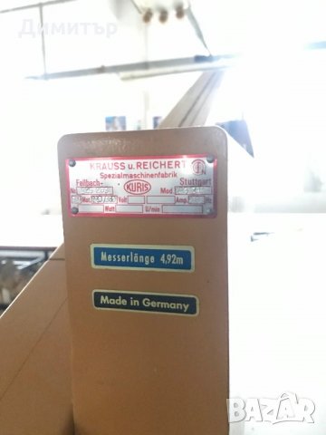 Маса за кроене комплект с количка,банциг и гатер KURIS, снимка 3 - Други машини и части - 27360908