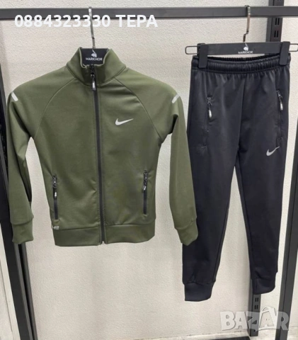 🛍️ ТЕРА – модерни дрехи за цялото семейство!, снимка 16 - Детски комплекти - 53392285