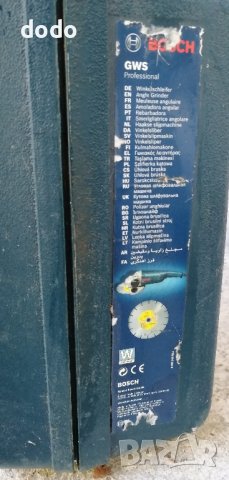 bosch куфари за Ъглошлайф и перфоратор, снимка 3 - Други инструменти - 43029008