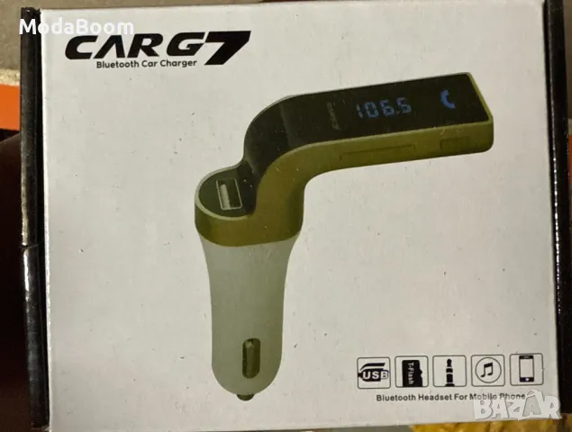 Фм трансмитер за кола  4 в 1 G7 + AUX ( FM, MP3 player, USB hands free) HF3