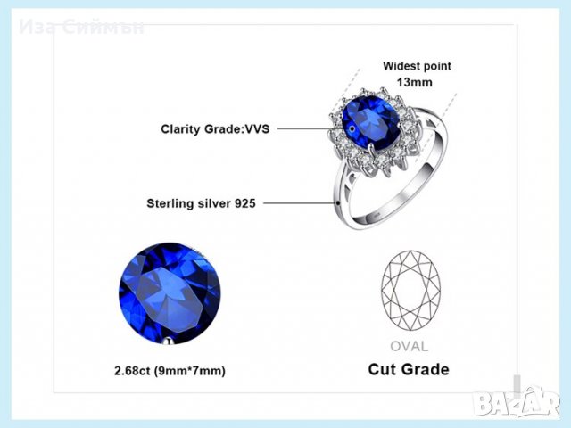 Сребърен пръстен със син сапфир и искрящи брилянти, снимка 4 - Пръстени - 34907209