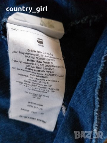 g-star evin - страхотна мъжка блуза, снимка 5 - Блузи - 26536734