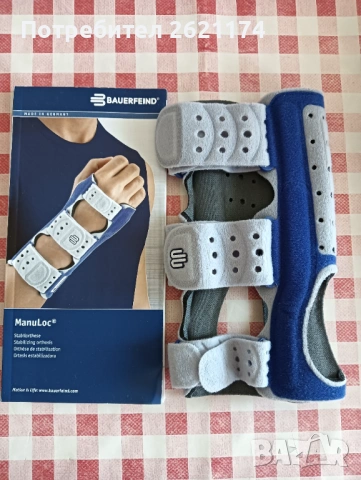  Ортеза шина за китка, снимка 2 - Ортези и протези - 53513867