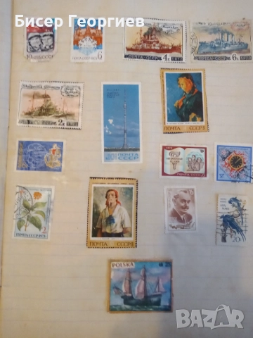 Пощенски марки, снимка 12 - Филателия - 52101763