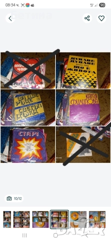 Грамофонни плочи малки и големи , снимка 3 - Антикварни и старинни предмети - 52047063