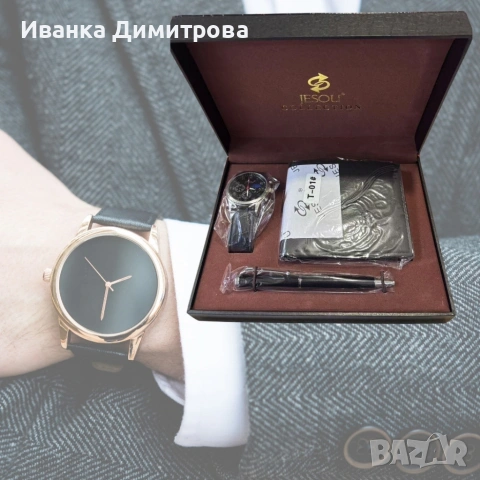 луксозен мъжки комплект с часовник, портмоне и химикалка