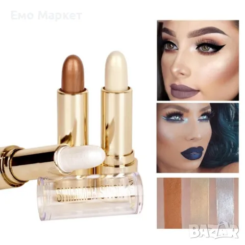 Хайлайтър стик на кремообразна основа с 3D ефект 3 варианта , снимка 9 - Козметика за лице - 49148812