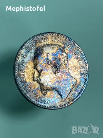 2 лева 1891 г, Княжество България - сребърна монета, снимка 3 - Нумизматика и бонистика - 47833128