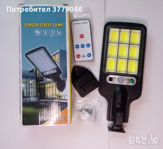 Соларна сензорна дворна лампа , снимка 3 - Лед осветление - 49609410