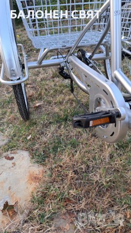 24 цола 6 скорости Нов Триколесен Велосипед с преден фар и заден кош , снимка 10 - Велосипеди - 38627030