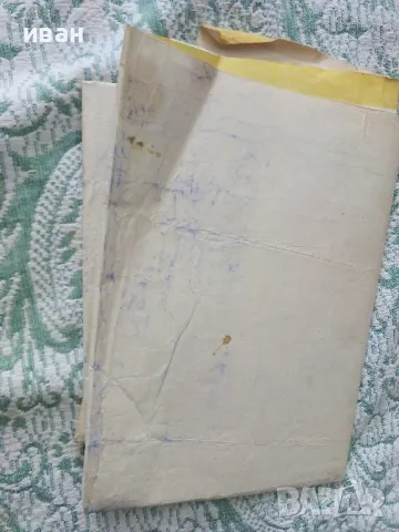 Административна карта Народна Република България - М 1:500000 - 1988г., снимка 12 - Колекции - 50393388