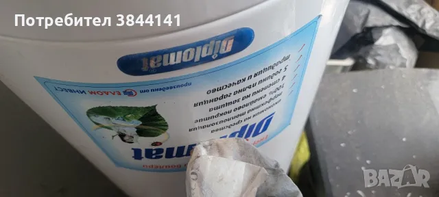 Бойлер Елдом 80л., снимка 3 - Бойлери - 49918856