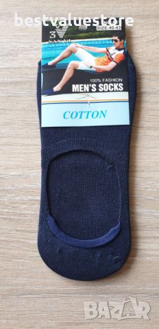 Мъжки Памучни Тъмно Сини Летни Чорапи
