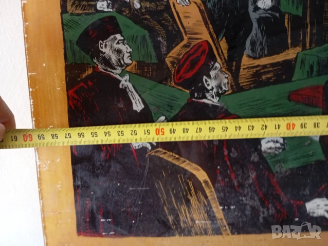 Стара социалистическа декорация, снимка 5 - Антикварни и старинни предмети - 50837155