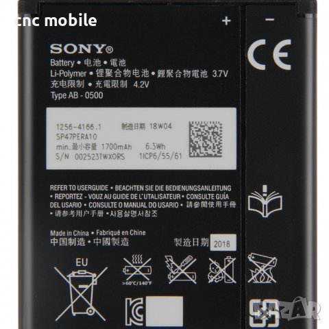 Батерия Sony BA900 - Sony ST26I - Sony S36H - Sony ST29I - Sony Xperia L - Sony Xperia J, снимка 2 - Оригинални батерии - 36118840