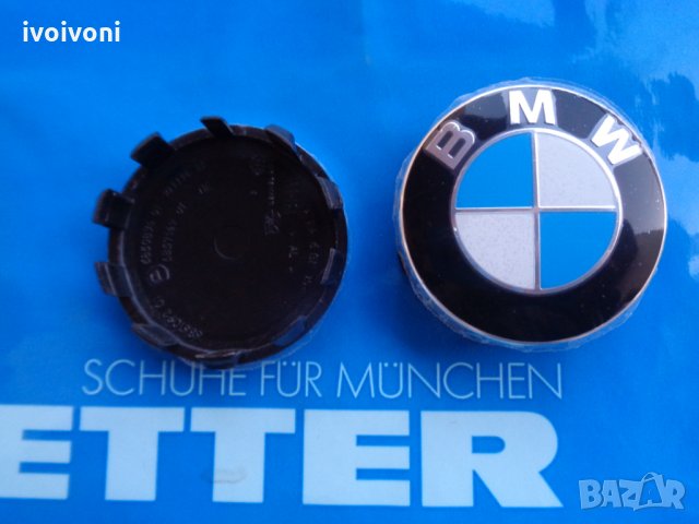 4 бр.Капачки за джанти БМВ/BMW 56 мм, снимка 2 - Аксесоари и консумативи - 32363460