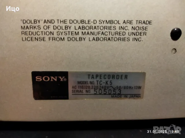 SONY TC-K5 стерео касетен дек., снимка 7 - Декове - 48911523