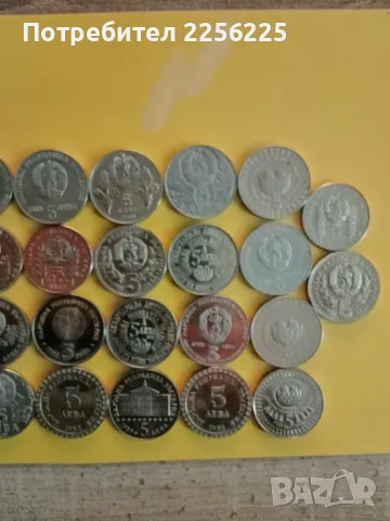 ЛОТ юбилейни монети, снимка 9 - Нумизматика и бонистика - 47969244