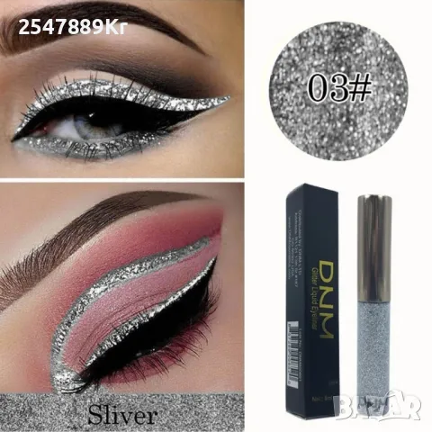 Бляскава очна линия DMN Hzs144, снимка 1