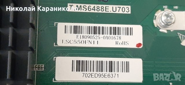 Продавам Power-PW.188W2.711,Main-T.MS6488E.U703,RF-AJ550E30-0501S-04 A7 тв.BLAUPUNKT 55/405P-GB-11B4, снимка 8 - Телевизори - 42958399