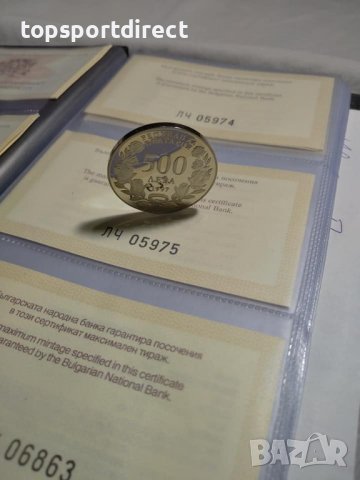 Юбилейна монета с номинал - 500лева  1997г. , снимка 15 - Нумизматика и бонистика - 37503316