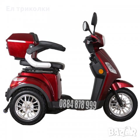 Луксозни Електрически триколки - нови, снимка 6 - Мотоциклети и мототехника - 32740100