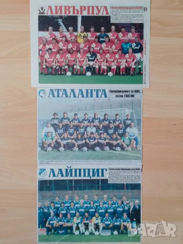 отбори вестник МАЧ ретро, снимка 5 - Колекции - 49340925