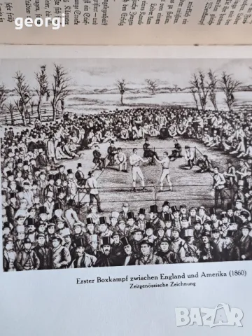 Стара немска книга за спорт и гимнастика 1/3, снимка 3 - Художествена литература - 48821415