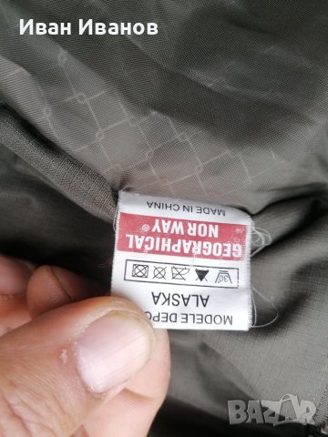 Мъжко дебело зимно ватирано яке с качулка Geographical Norway размер ХЛ , снимка 18 - Якета - 34729353