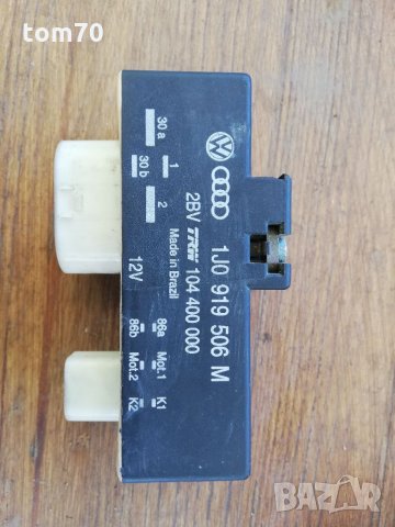  Реле перки, модул Vw Golf 5, Audi A3, Seat Ibiza Polo, снимка 3 - Части - 33443676