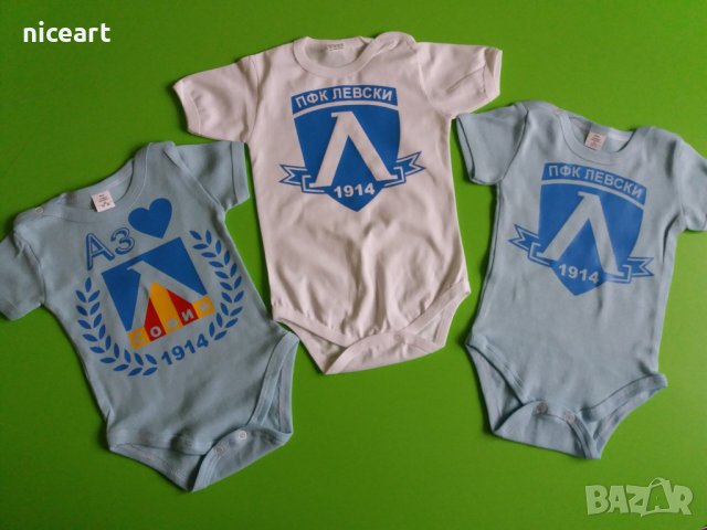 Футболно боди Левски София , снимка 12 - Бодита за бебе - 34135302