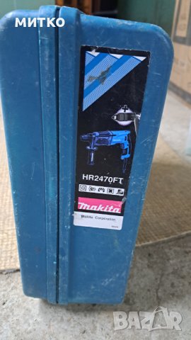 Перфоратор makita hr2470t, снимка 9 - Други инструменти - 43792194