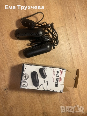 Сушилня за ръкавици и обувки, снимка 2 - Сушилни - 52809361