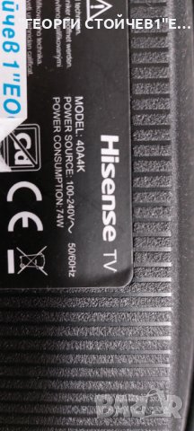 40A4K  СЪС СЧУПЕН ДИСПЛЕЙ  RSAG7.820.12364/ROH  JHD400H1F01-TXL1\S1\FM  JHD400H1F01-TXL1+2022070501, снимка 5 - Части и Платки - 44069730