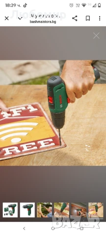 Акумулаторен винтоверт BOSCH EasyDrill 1200 Set 2

, снимка 7 - Винтоверти - 50758174