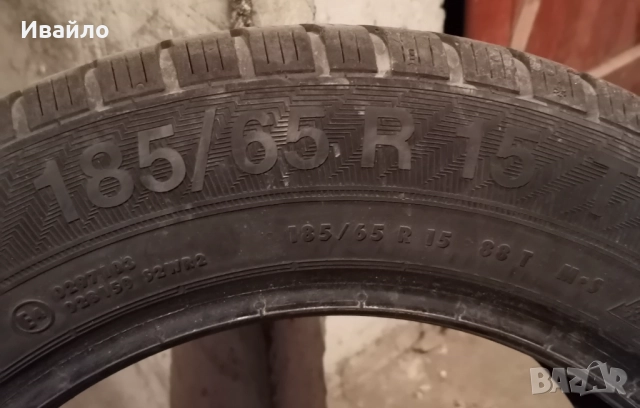 Продавам 4 броя Зимни гуми 185.65.15 с дот 2021 Gislavd .15, снимка 3 - Гуми и джанти - 52749967