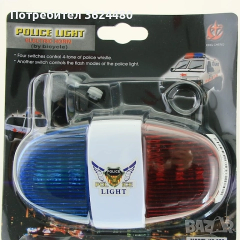Полицейска сирена за колело 4365, снимка 2 - Велосипеди - 52667163