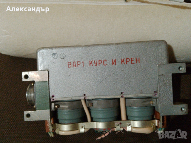 Авиационен жироскоп