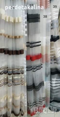 Тънки пердета хоризонтални райета