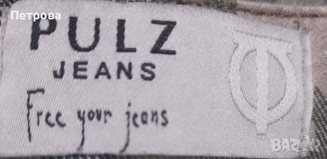 PULZ JEANS камуфлаж, снимка 9 - Дънки - 43147971