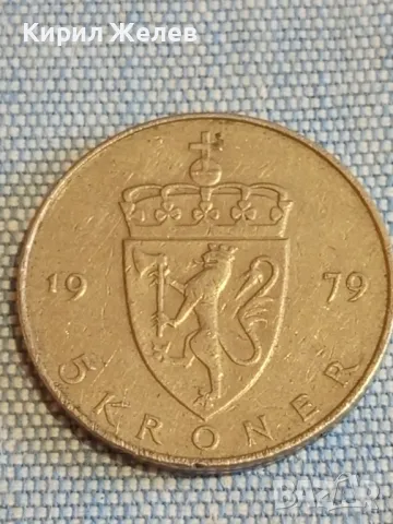 Три монети от цял свят НОРВЕГИЯ, РУСИЯ, ГЪРЦИЯ за КОЛЕКЦИЯ 40091, снимка 2 - Нумизматика и бонистика - 48626013