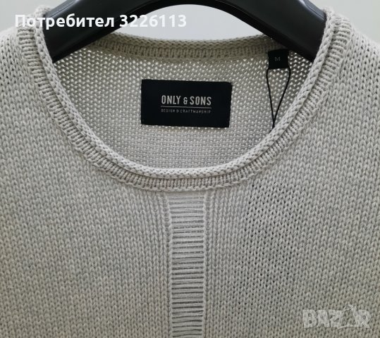 Oригинален мъжки пуловер "Only Sons", catmeal. Размери - S, M и XL ., снимка 1 - Пуловери - 38995845