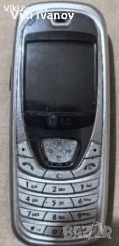 LG B-2050