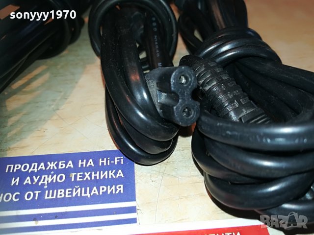 захранващи кабели за аудио 3бр 0506211839, снимка 15 - Друга електроника - 33115869