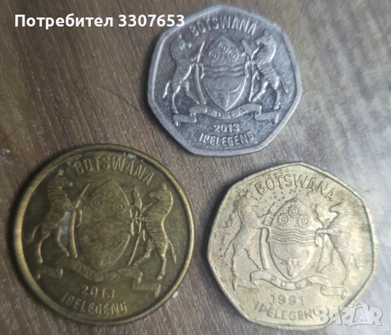 монети Ботсвана 3бр, снимка 2 - Нумизматика и бонистика - 50683198