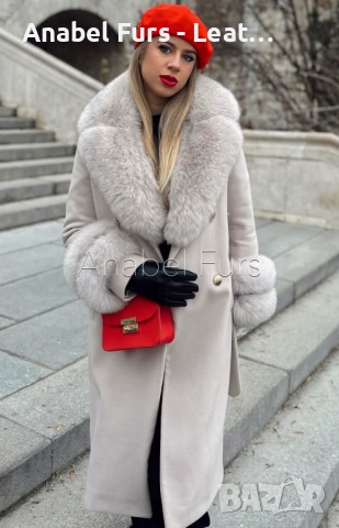 Дамски палта, парки, якета от естествен косъм и естествена кожа