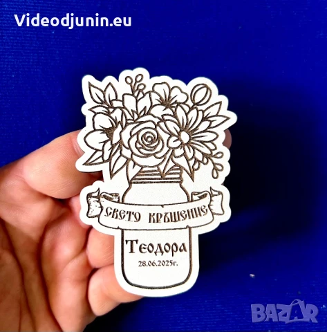 Сувенир- магнит