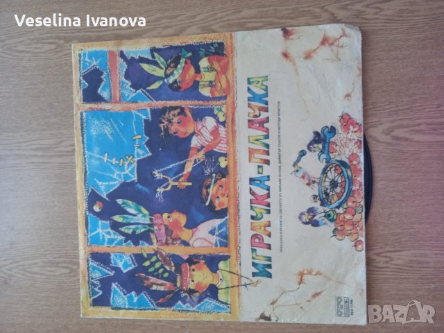 Грамофонни плочи, снимка 4 - Грамофонни плочи - 38597421