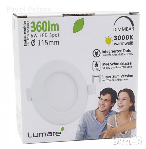 LED панели за вграждане 6W - влагоустойчиви в Лампи за баня в гр ...